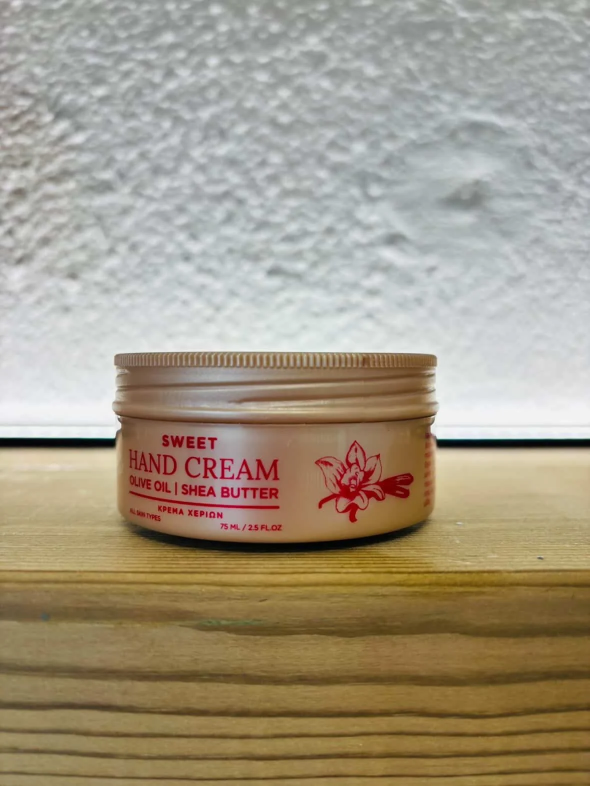 ΧΕΡΙΑ ΒΑΝΙΛΙΑ ΚΡΕΜΑ ΧΕΡΙΩΝ VANILLA 75ML - Image 1